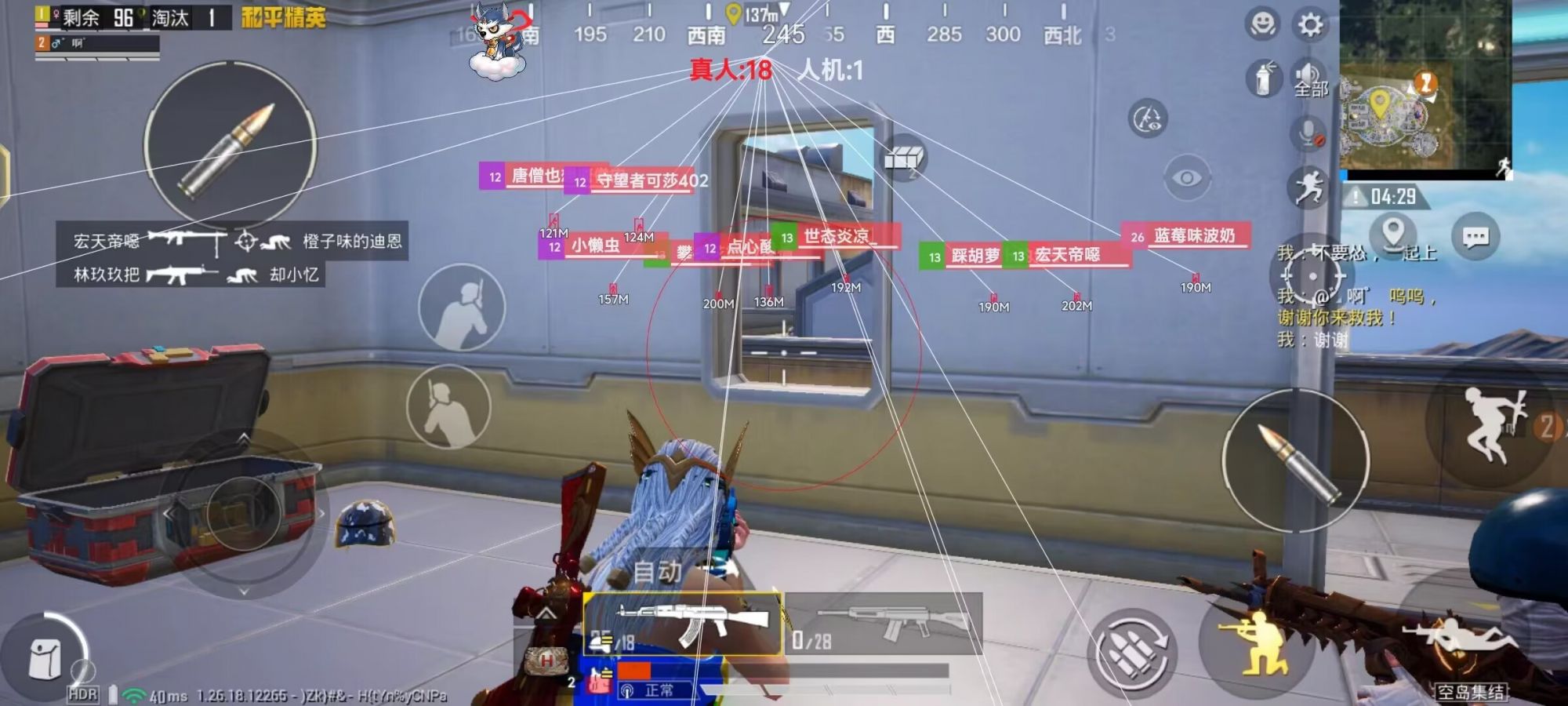 如何评估和平精英辅助工具的效果？