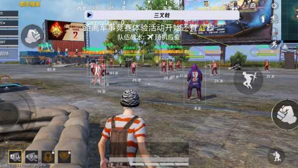 和平精英辅助【火海直装V1.0】超变态功能 人物变大加速跳远 载具加速 人物枪械美化 无后坐力  开火自瞄 超广角视角  聚点防抖 范围追踪