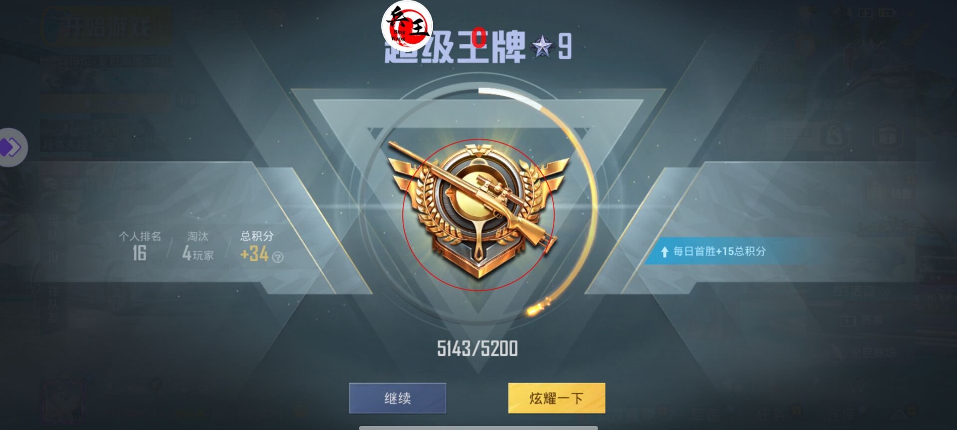 和平精英辅助：辅助软件的辩证视角与游戏公平