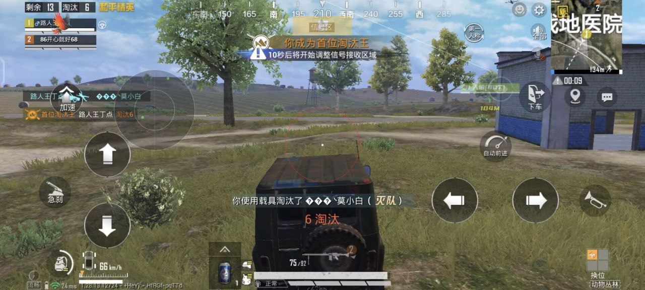 玩家心声：我为何选择或抵制和平精英辅助软件