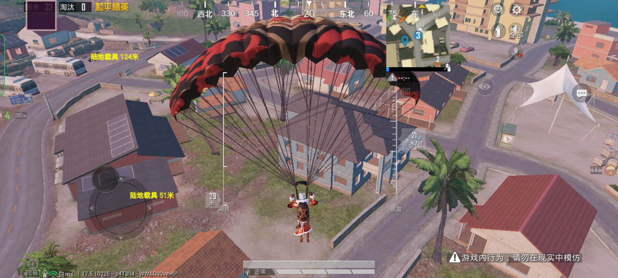 iOS和平精英免越狱辅助【GTR】支持苹果手机 ios设备