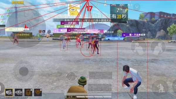 和平精英外挂【豌豆直装V1.0】漏打自瞄 喷子自喵 狙击枪自喵 全枪无死角漏打 追踪扫车打鸟