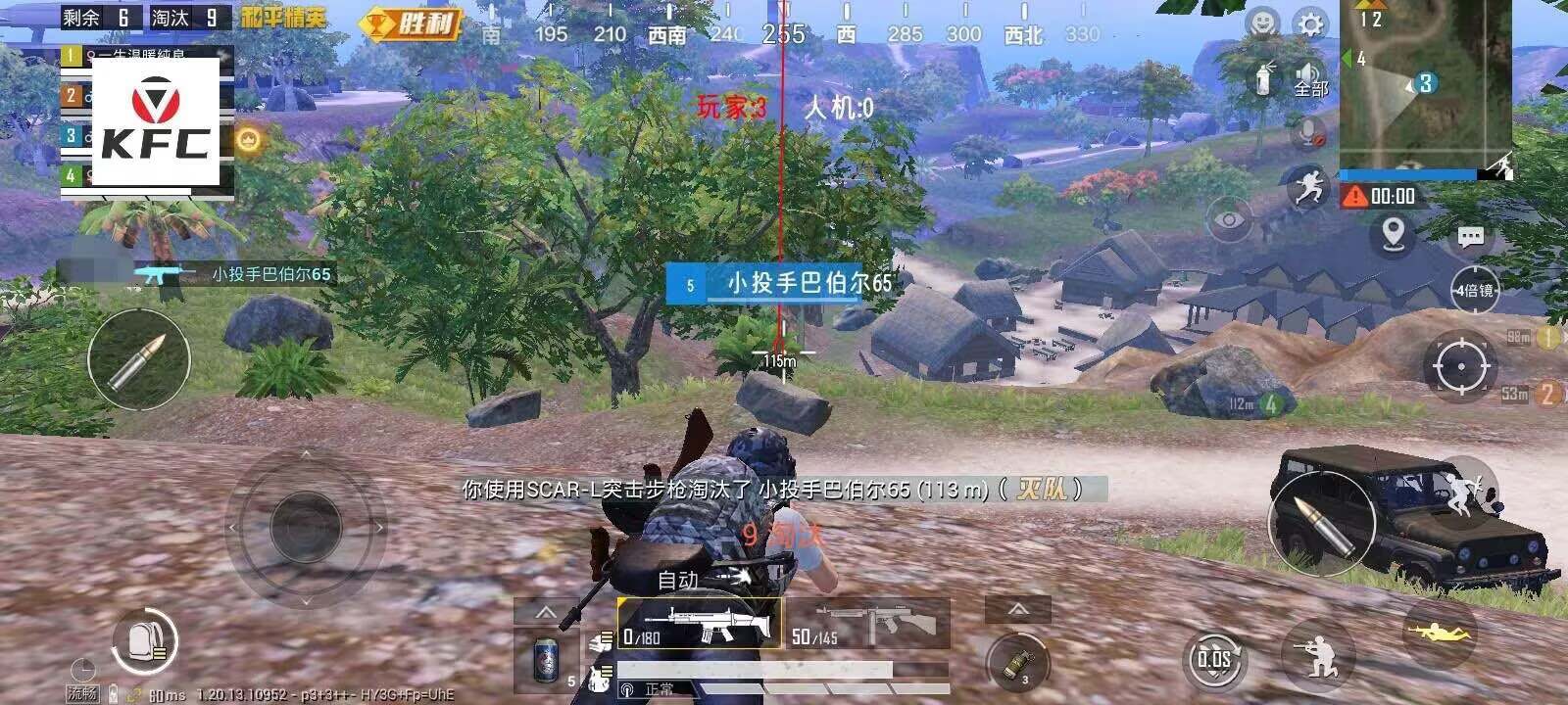 和平精英透视自瞄锁头